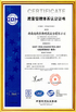 Çin Hunan Yunbang Biotech Inc. Sertifikalar