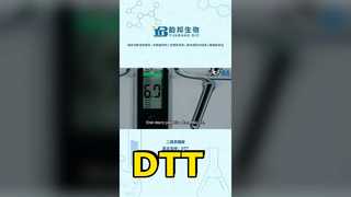 DTT,DL-Ditiyotreitol CAS:3483-12-3